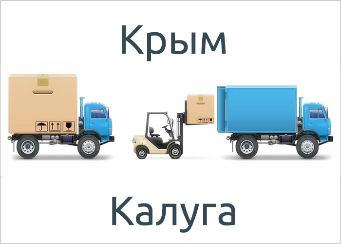 Разборка газель в крыму